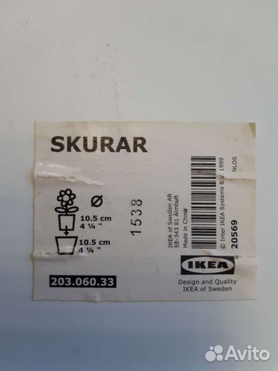 Кашпо для цветов IKEA