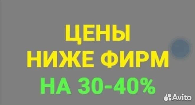 Ремонт холодильников. Ремонт стиральных машин