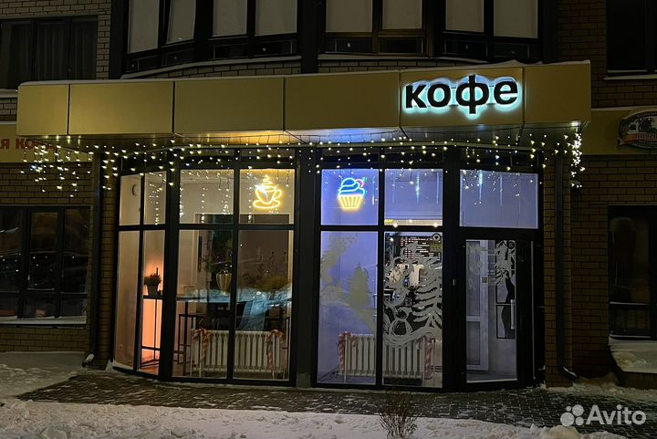 Бариста с опытом