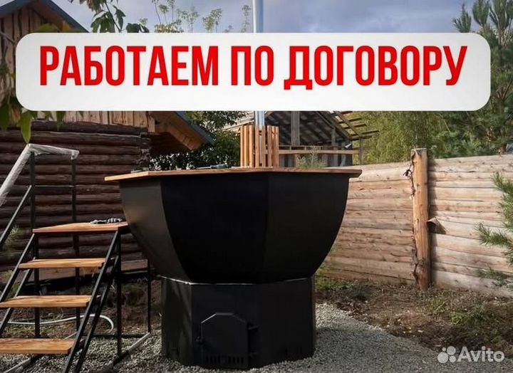 Банный чан любых размеров от производителя