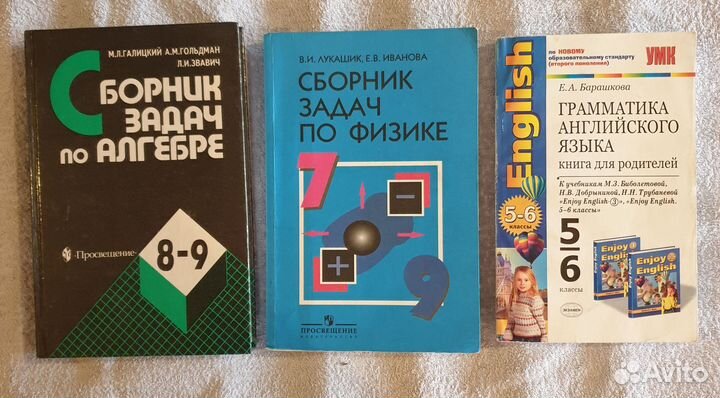 Книги
