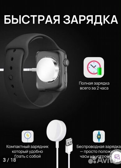 Умные часы smart watch