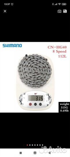 Цепь для велосипеда 8 ск