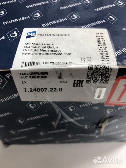 Насос вакуумный N42 N46 N47 (724807220)