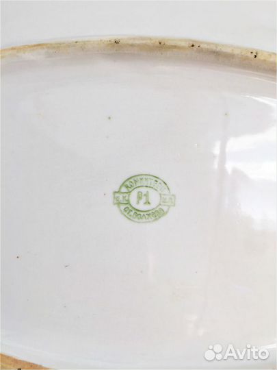 Блюдо рквмф (2 шт.), СССР, 1930-е гг, 20*30 см