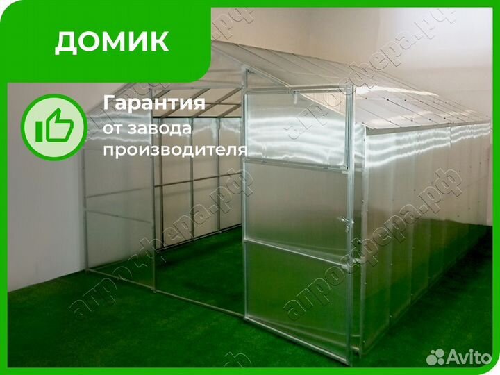 Теплицы, поликарбонат