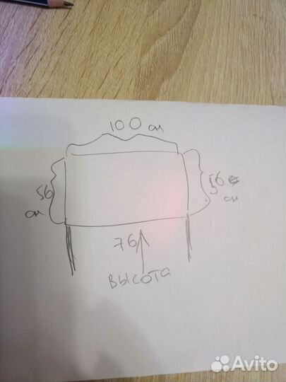 Компьютерный стол