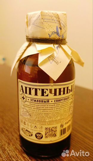 Лосьон косметический/ антисептик