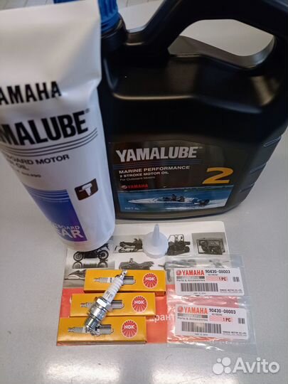 Запчасти Yamaha 60F / 70B