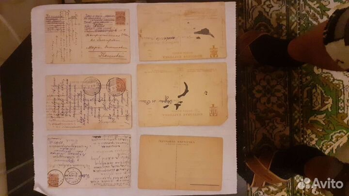 Почтовые карточки(царизм+ссср)