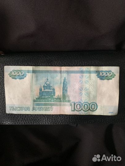 Купюра 1000 рублей красивый номер