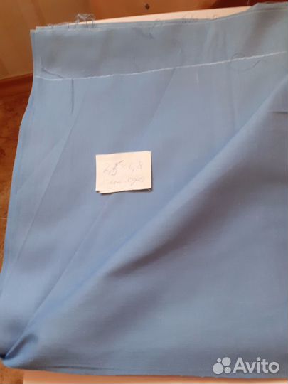 Отрез ткани СССР