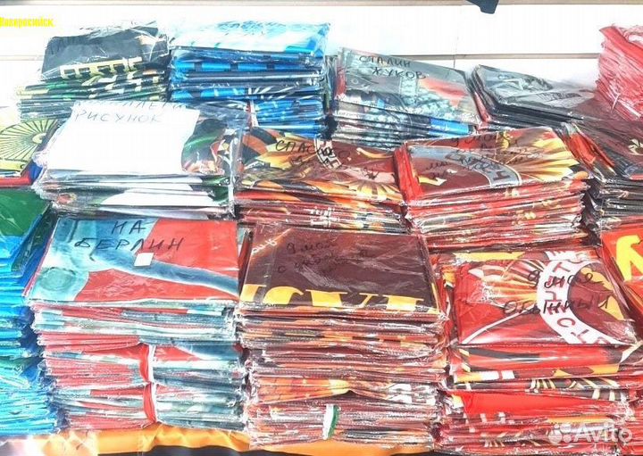 Флаги, военная атрибутика оптом