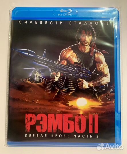 Рэмбо blu-ray коллекция фильмов