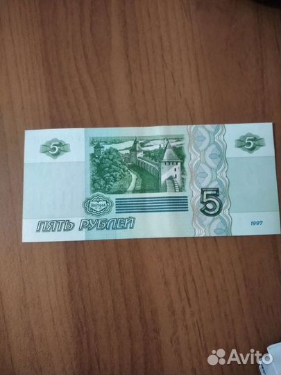 Купюра
