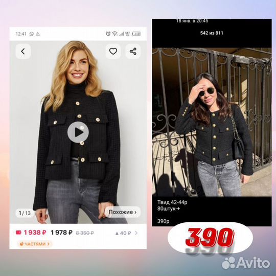 Забудь дорогу на вб, закупайся в Китае