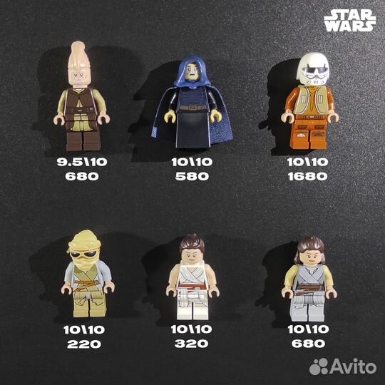 Lego Star Wars Минифигурки