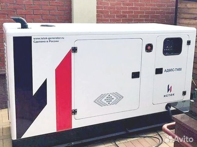 Дизельный Генератор 40 квт