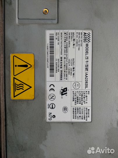 Серверный блок питания astec AA23920L