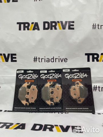 Тормозные колодкина квадроцикл Stels GT 600,700