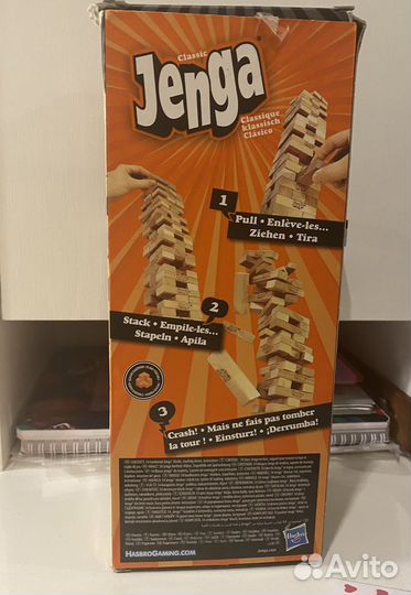 Jenga