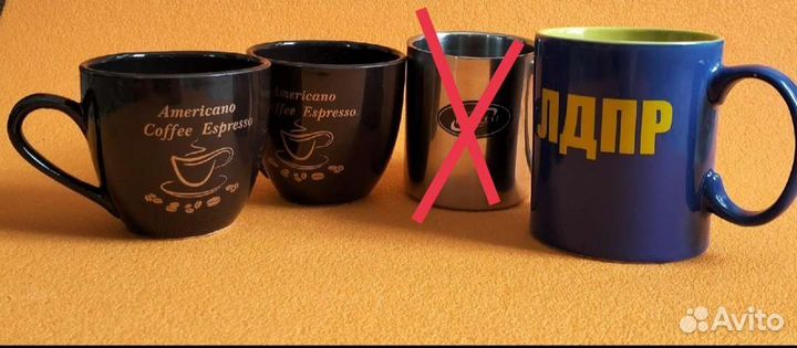 Кружка лдпр, чашки для кофе