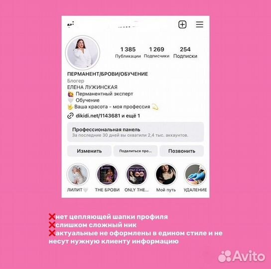 SMM специалист