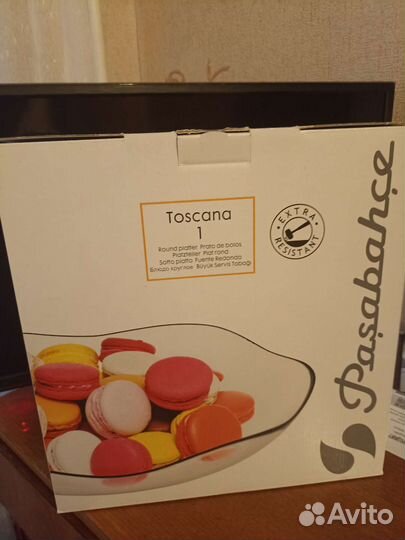 Новое блюдо большое/ менажница/Pasbahce