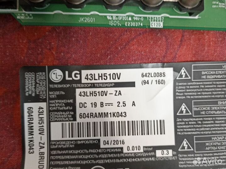 Материнская плата EAX66805903(1.1) LG 43LH510V