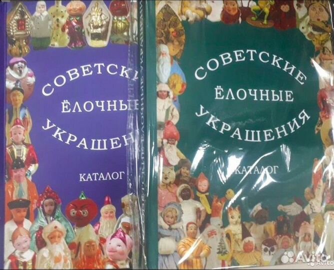 Каталог 