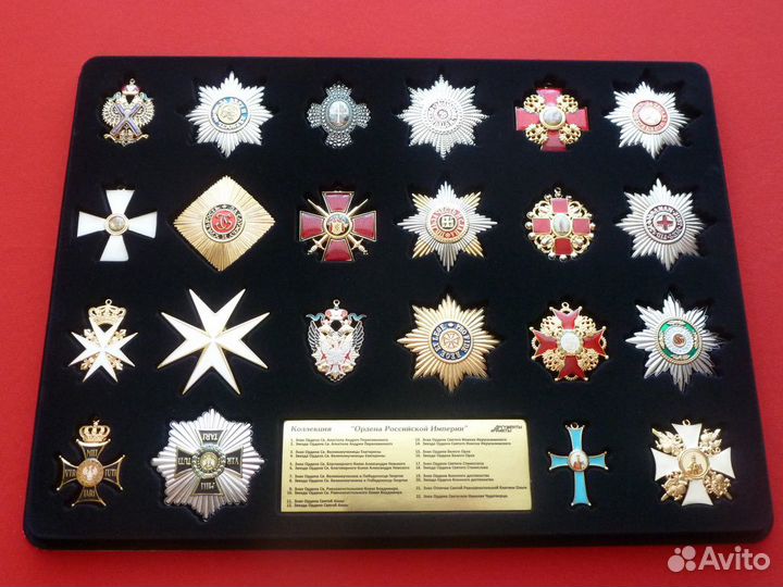 Полная коллекция 