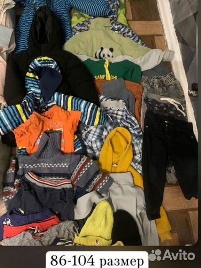 Детские вещи пакетом