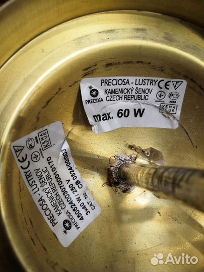 Люстра хрустальная чехословакия