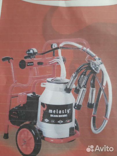 Доильный аппарат Melasty