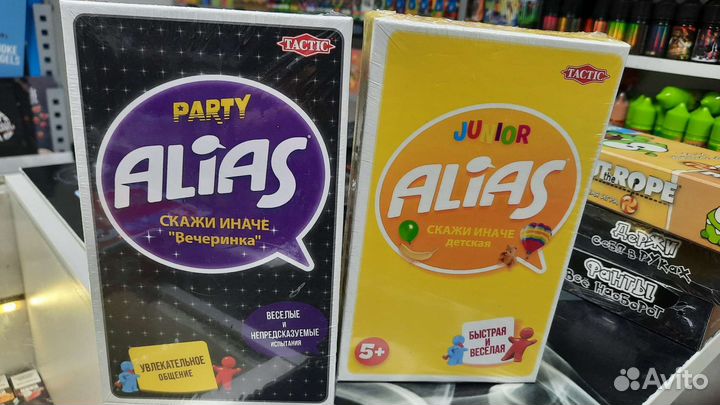 Настольные игры