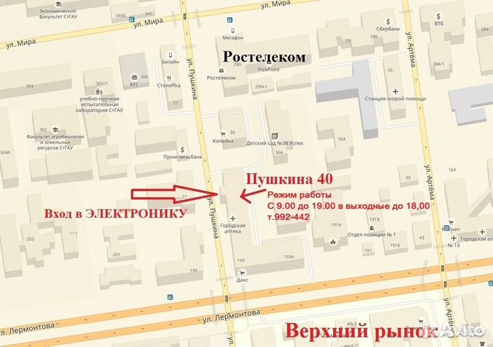 Плойка тройная ретро волна 60Вт. керам, 2реж