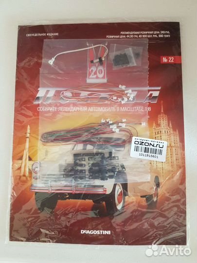 Выпуски 19. 22. 49. На Победу