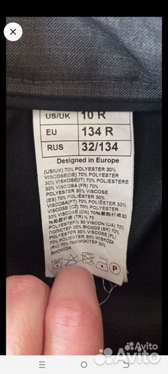 Школьная форма для мальчика 134