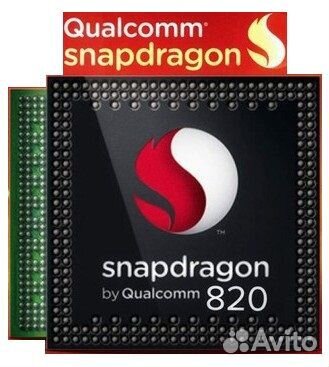 Процессор Qualcomm Snapdragon 820 (запчасти)