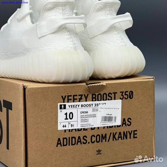 Кроссовки Adidas Yeezy Boost 350 (Арт.11962)