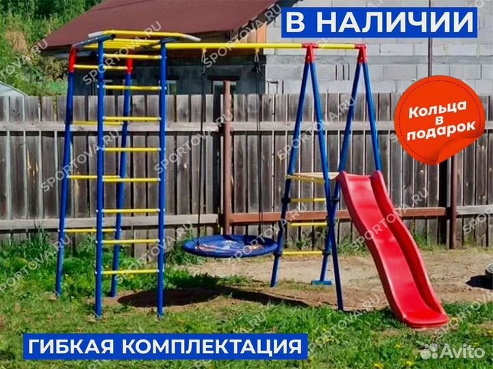 Детский спортивный комплекс