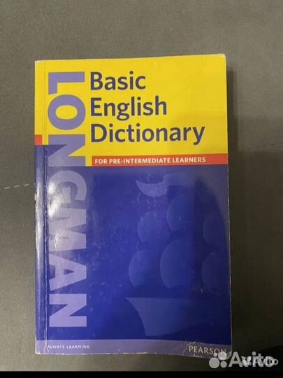 Longman Active Study Dictionary 5th Edition