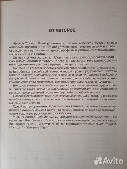 Учебники на английском языке:English Grammar