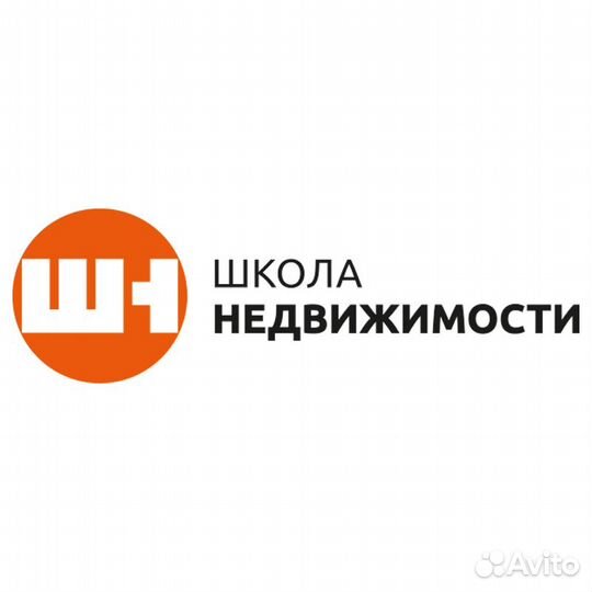 Агент по недвижимости (входящие заявки,обучение)