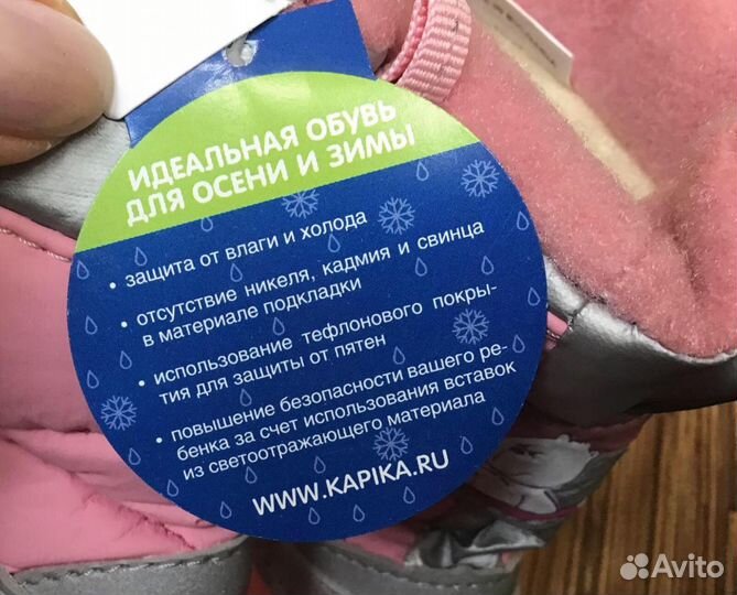 Сноубутсы Kapika р. 24 (15 сМ)новые