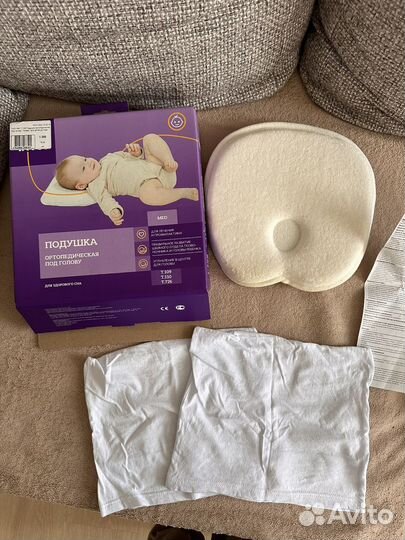 Ортопедическая подушка для новорожденных