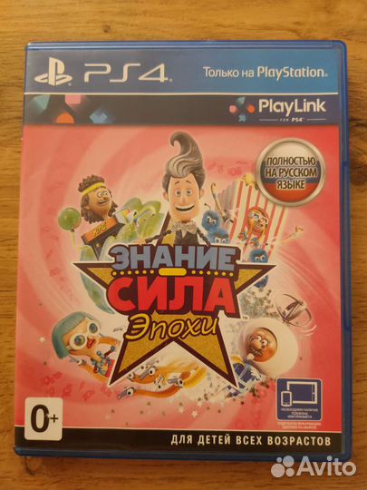 Игры для приставки ps4