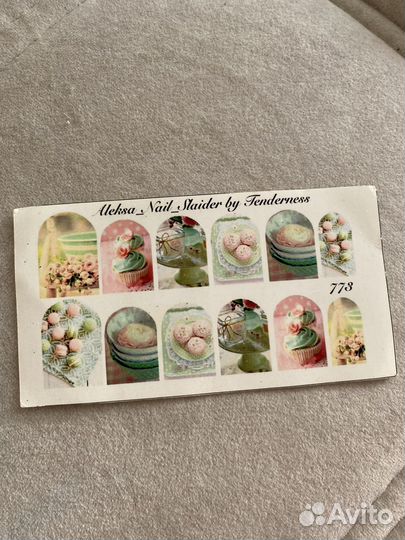 Целые наклейки для маникюра