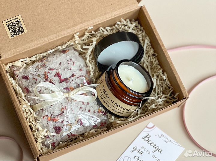 Подарочный набор для девушки