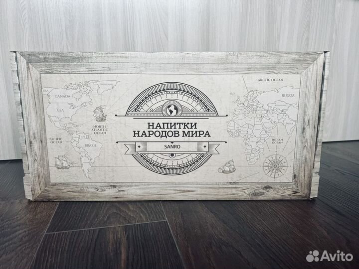 Подарочный набор для приготовления настоек, новый